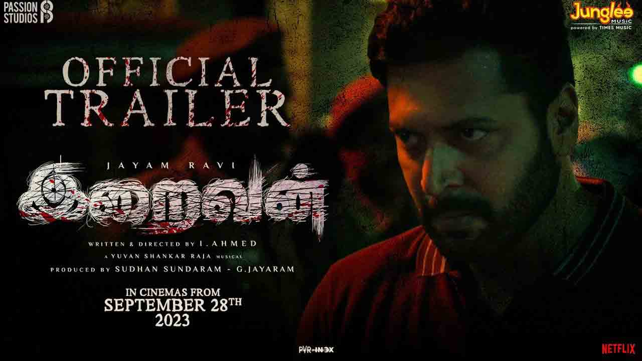 Iraivan Trailer | ఉత్కంఠగా జయం ర‌వి ఇరైవన్ మూవీ ట్రైలర్‌
