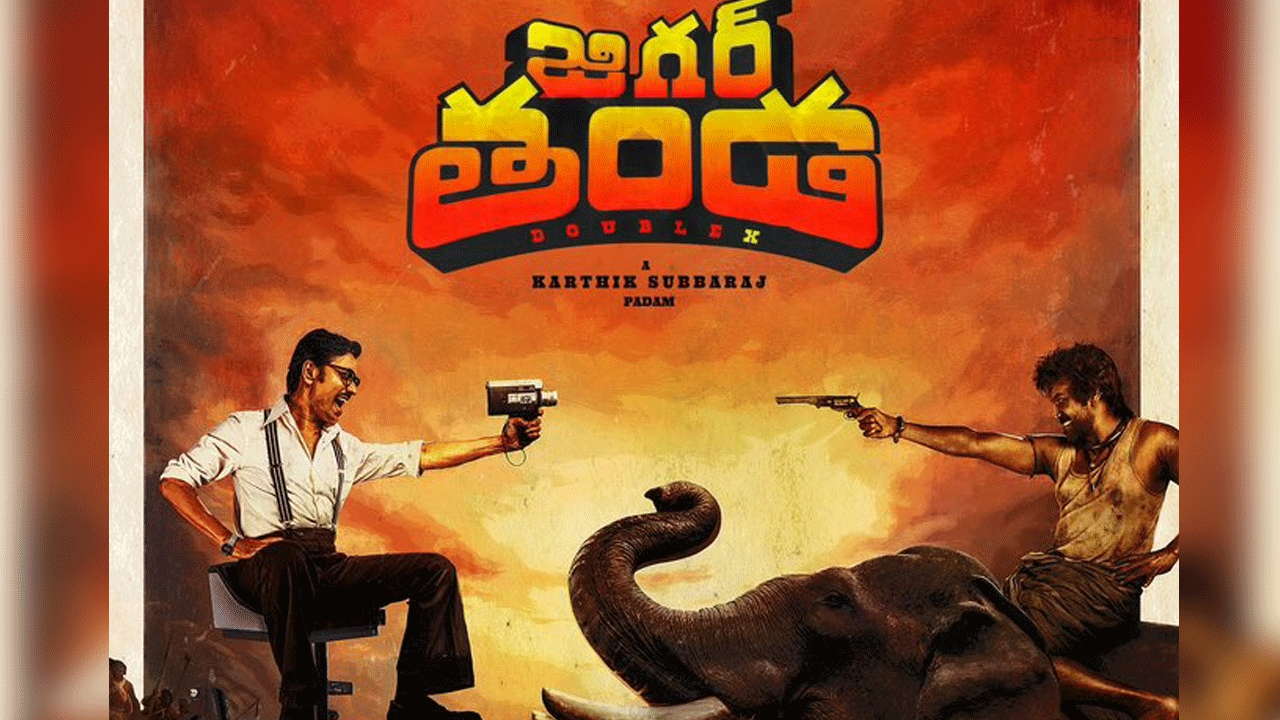 Jigarthanda-2 | జిగర్‌తండ-2 టీజర్‌ డేట్‌ లాక్‌.. రిలీజ్‌ ఎప్పుడంటే?