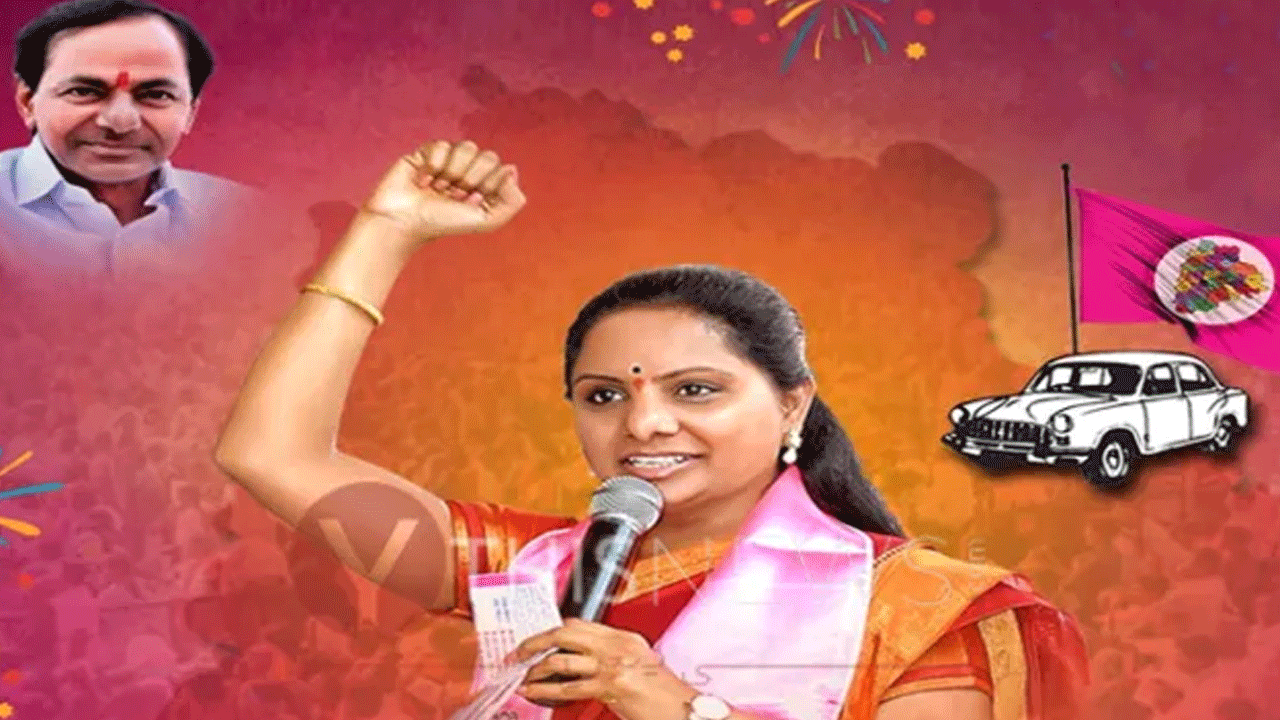 MLC Kavitha | ఫలిస్తున్న ఎమ్మెల్సీ కవిత పోరాటం.. మహిళా బిల్లుపై కాంగ్రెస్ పార్టీలో కదలిక