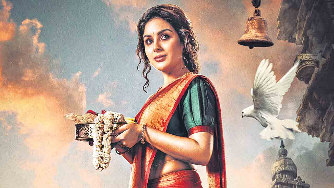 అందాల నైషధం