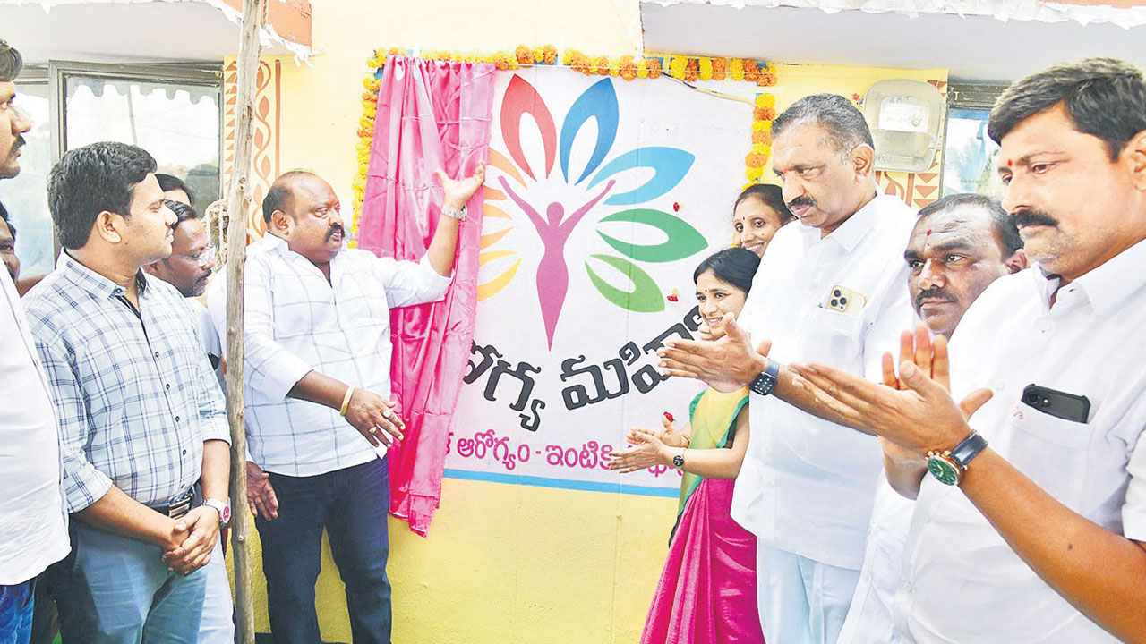 ‘మహిళల ఆరోగ్యం.. ఇంటికి సౌభాగ్యం