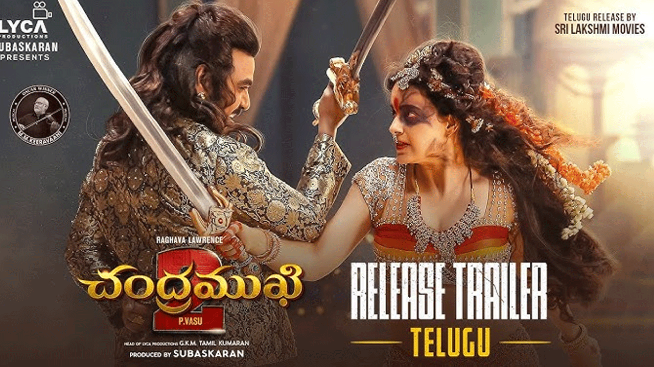 Chandramukhi-2 | చంద్రముఖి-2 సెకండ్‌ ట్రైలర్‌ రిలీజ్‌.. ఈ సారి కొంచెం భయపెట్టింది..!