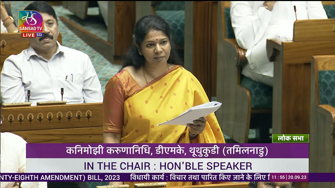 DMK MP Kanimozhi: వందనం వద్దు.. సమానంగా చూడండి : కనిమొళి
