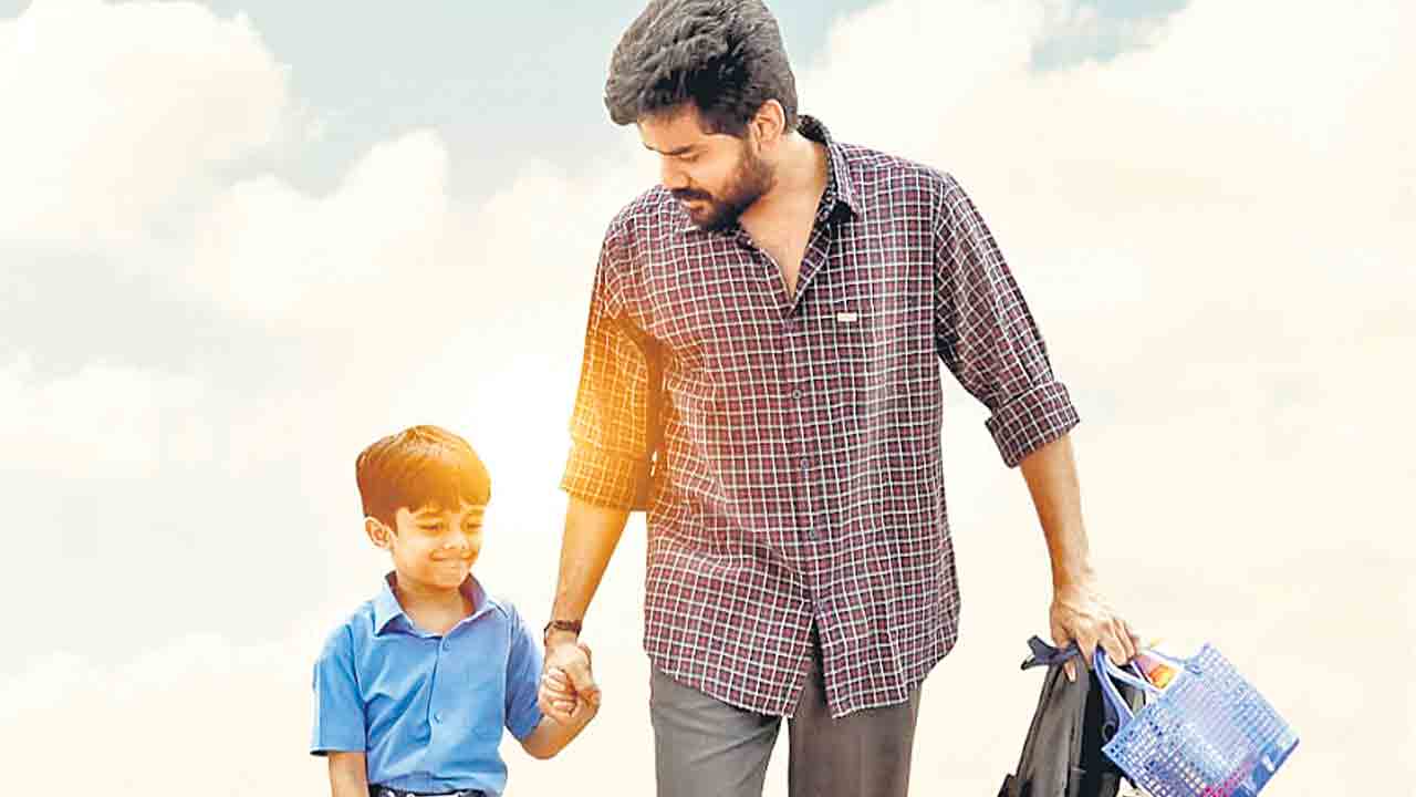 వినూత్న ప్రేమకథా చిత్రం