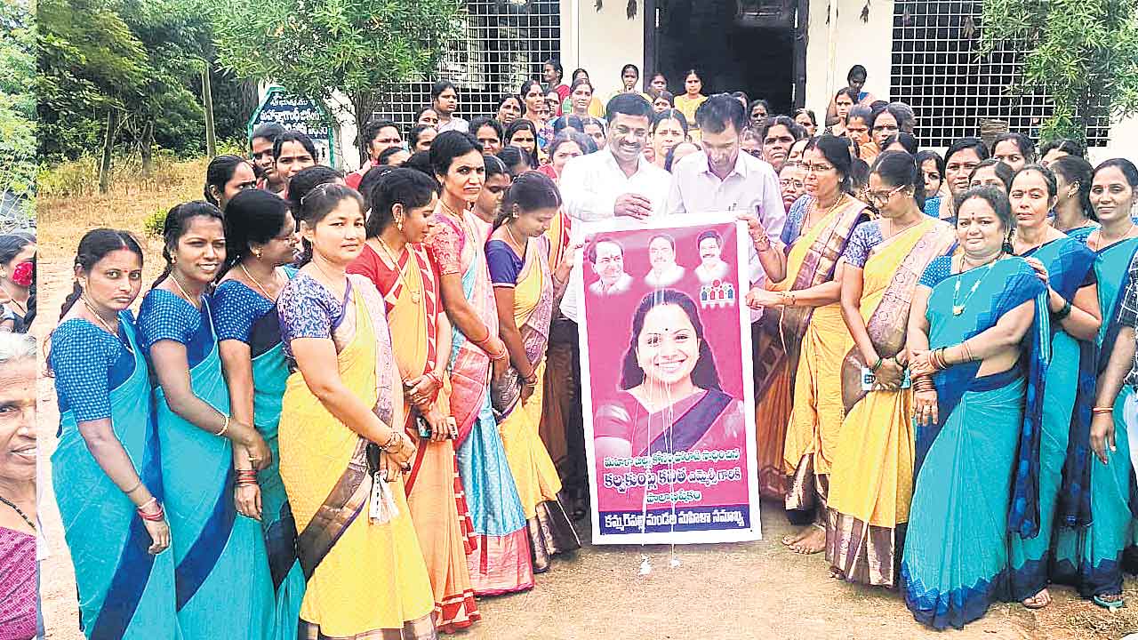 కవితక్కతోనే మహిళా బిల్లు