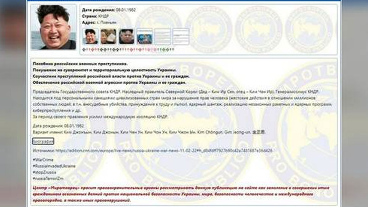 Kim Jong: ఉక్రెయిన్ కిల్ లిస్టులో కిమ్ పేరు