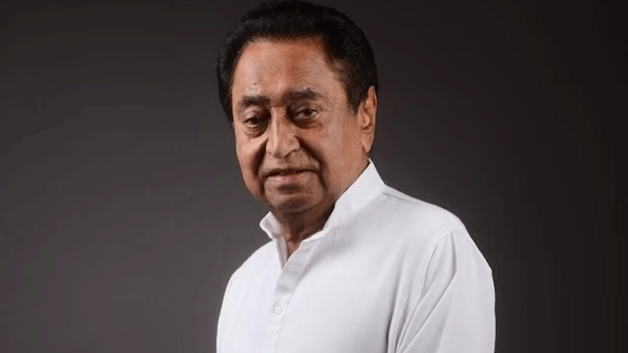 Kamal Nath | మ‌ధ్య‌ప్ర‌దేశ్ పోరులో మ‌ధ్య‌లోనే చేతులెత్తేసిన కాషాయ పార్టీ : క‌మ‌ల్ నాధ్‌
