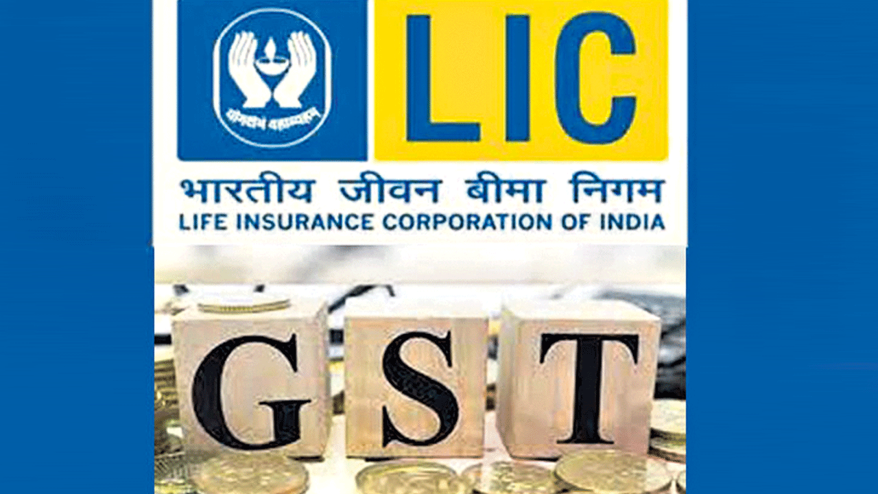 ఎల్‌ఐసీకి జీఎస్టీ నోటీస్