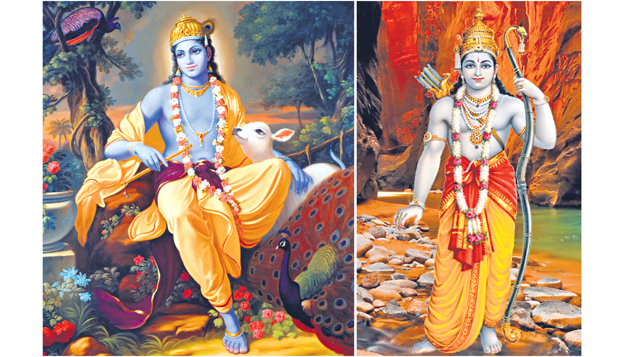 రామగీత-కృష్ణలీల