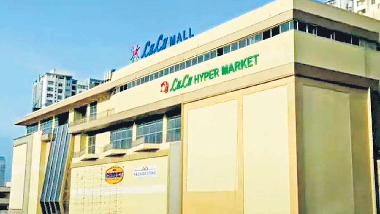 27న లులూ మాల్‌ ప్రారంభం!