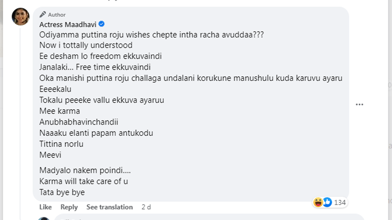 Maadhavi