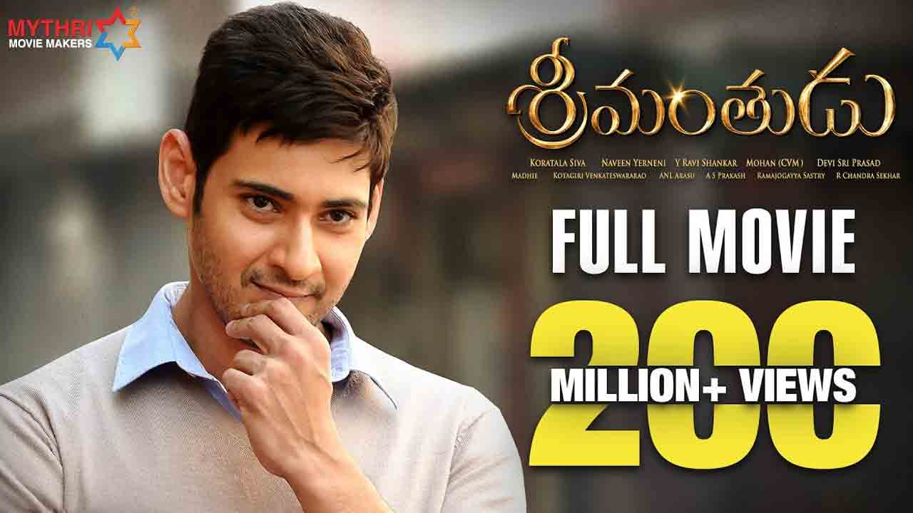 Srimanthudu | యూట్యూబ్‍లో అరుదైన రికార్డు సాధించిన మహేశ్ ‘శ్రీమంతుడు’.. ఈ ఘనత సాధించిన తొలి తెలుగు సినిమాగా