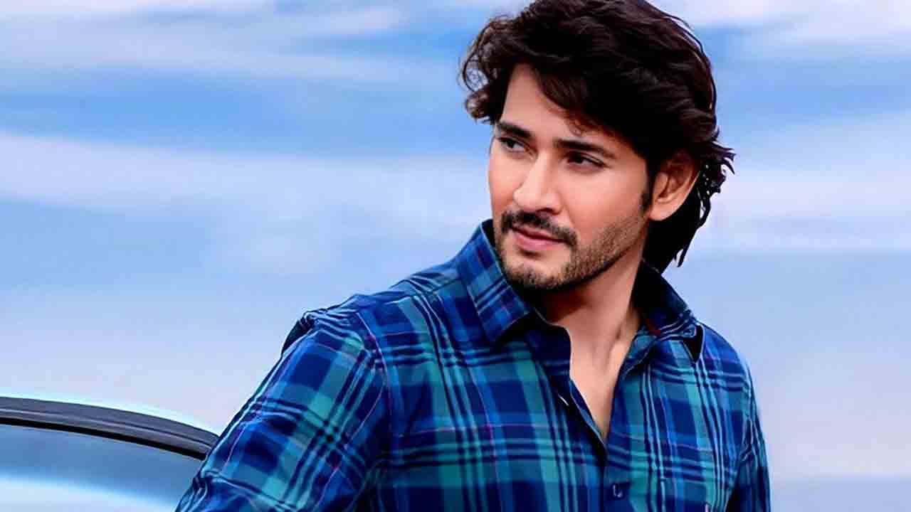 Mahesh Babu | మహేష్ బాబు నిజంగానే అంత పెద్ద రిస్క్ చేస్తున్నాడా..?