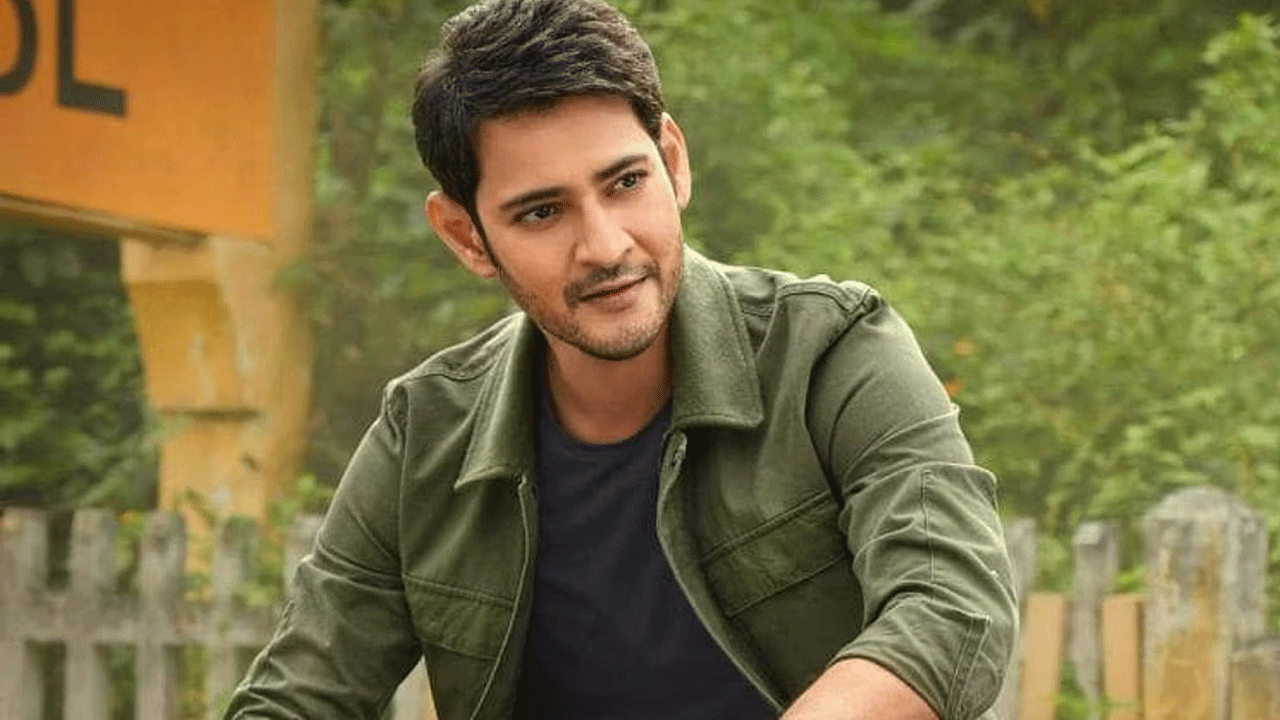 Mahesh Babu | సినిమా మొత్తం నవ్వులతో నిండిపోయింది.. మిస్ శెట్టి మిస్టర్ పొలిశెట్టి సినిమాపై మహేష్ బాబు రివ్యూ..!