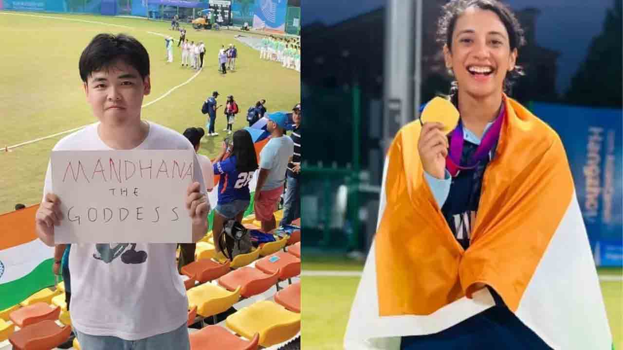 Smriti Mandhana | క్రికెట్ ‘దేవ‌త మంధాన’.. వైర‌ల్ అవుతున్న చైనీయుడి ఫొటో
