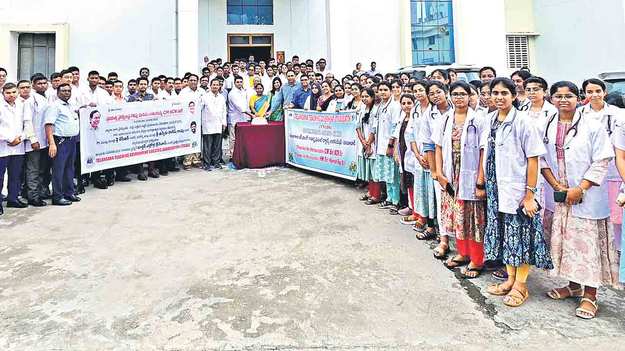 26 మెడికల్‌ కాలేజీల్లో సంబురాలు