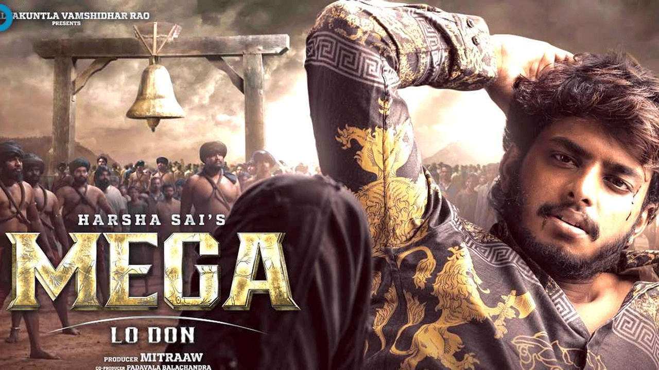 Harsha Sai | ఉత్కంఠ రేకెత్తిస్తున్న హర్ష సాయి కొత్త సినిమా టీజర్‌.. వంద సింహాల బలం ఒకేసారి అంటూ వీర లెవల్లో ఎలివేషన్‌..!