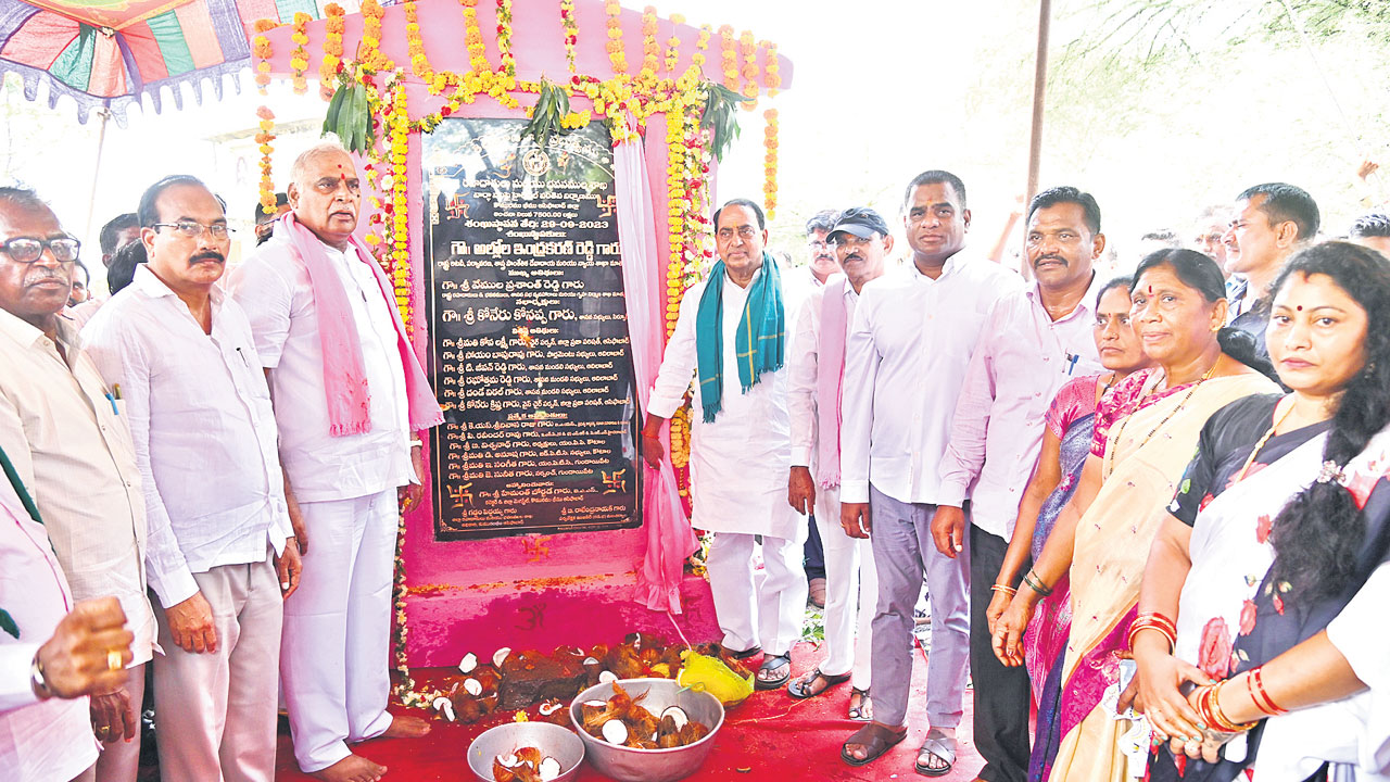 రైతు సంక్షేమమే బీఆర్‌ఎస్‌ ధ్యేయం