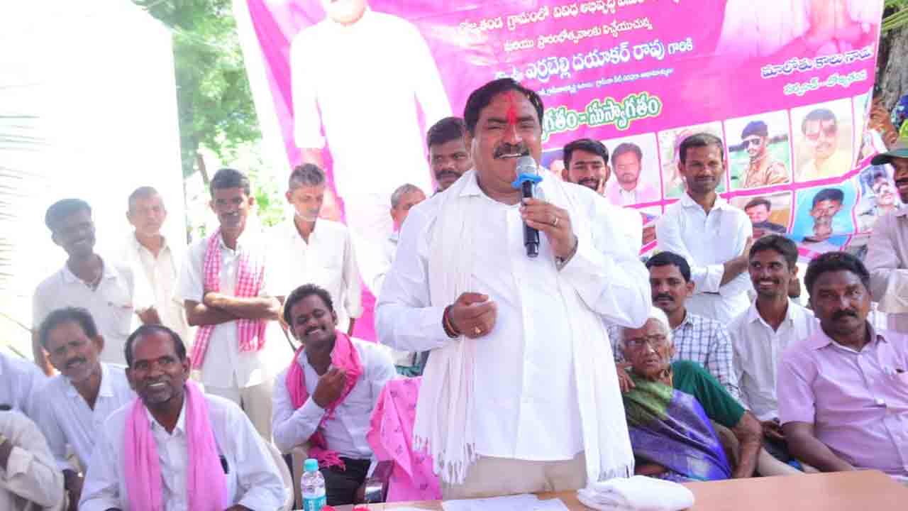 Minister Errabelli Dayakar Rao | కాంగ్రెస్‌ వస్తే ఇచ్చేది లేదు.. వచ్చేది లేదు : మంత్రి ఎర్రబెల్లి దయాకర్‌ రావు
