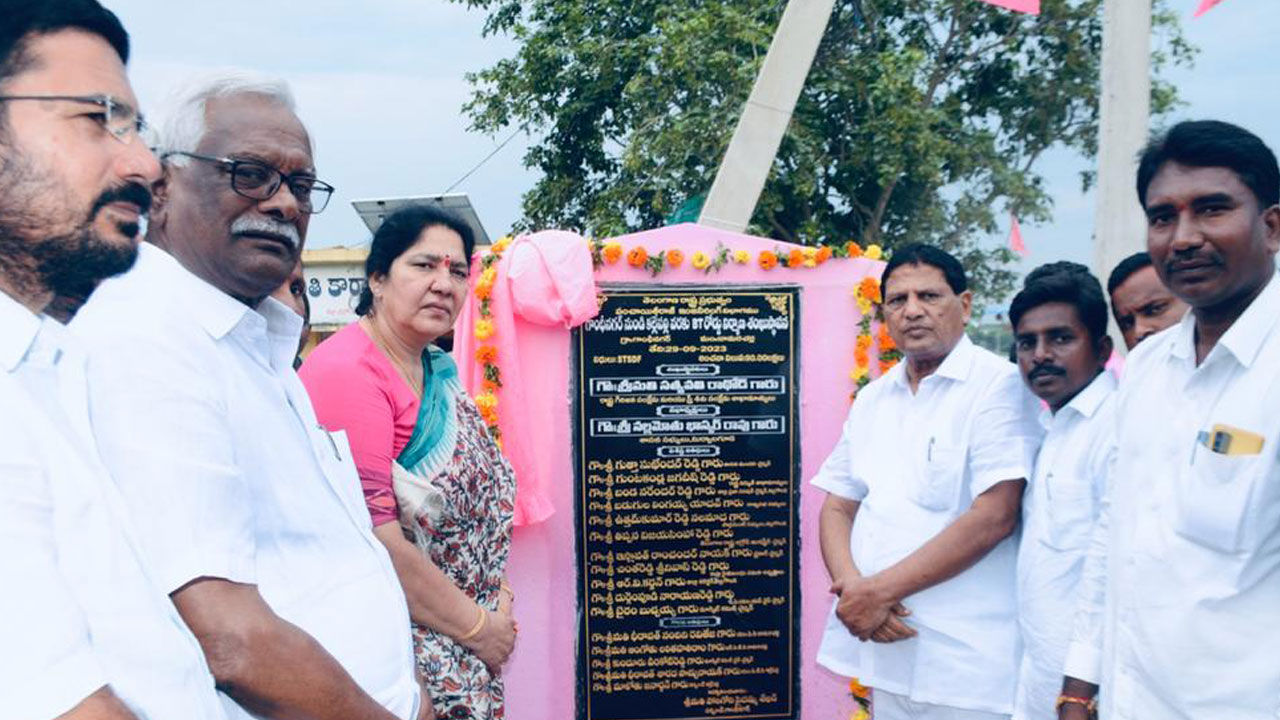 గిరిజన సంక్షేమానికి సీఎం కేసీఆర్‌ కృషి