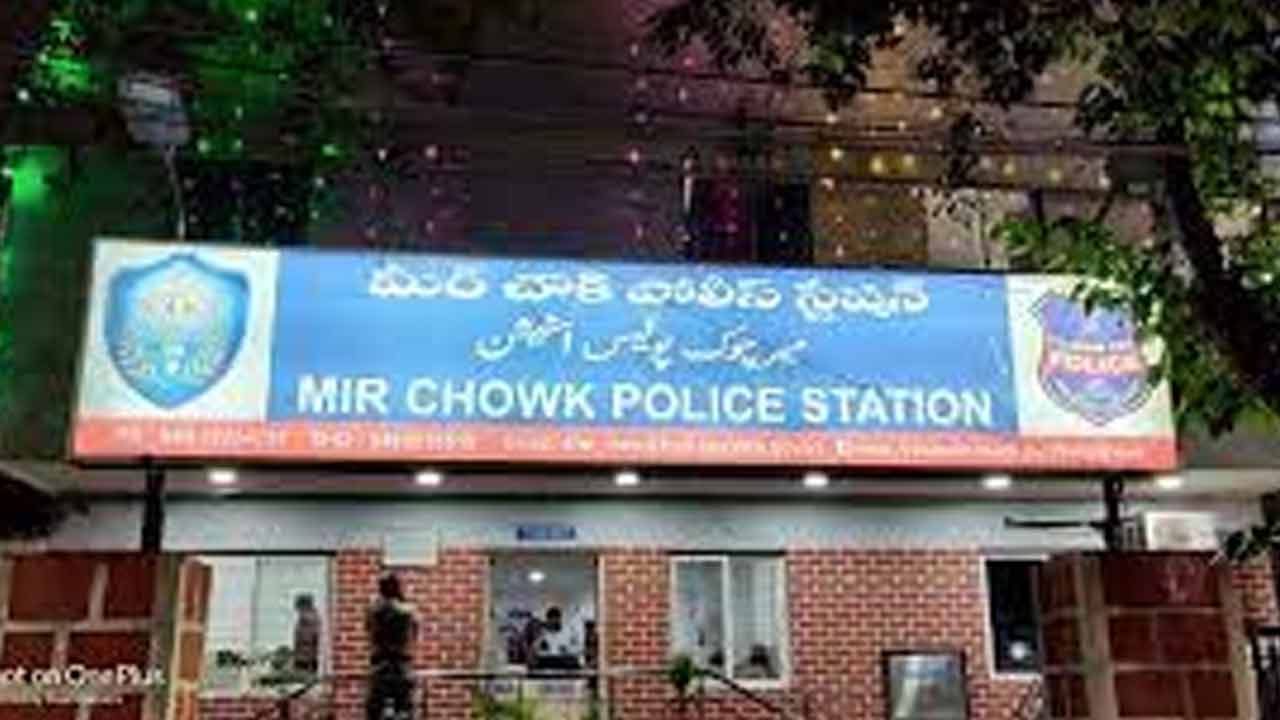 Hyderabad | ఆటోలో 16 తులాల బంగారం మ‌రిచిన మ‌హిళ‌.. గంట‌ల వ్య‌వ‌ధిలోనే రిక‌వ‌రీ చేసిన‌ పోలీసులు