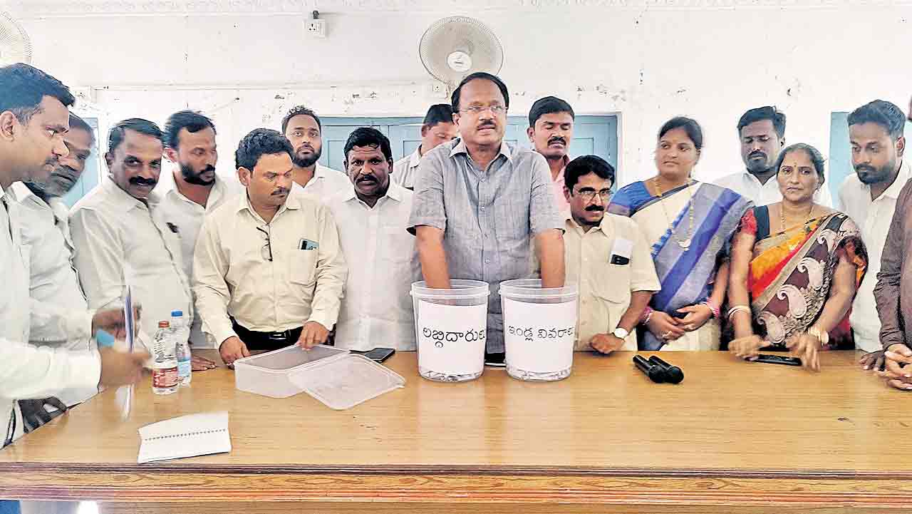 లక్కీడిప్‌ ద్వారా ఇండ్ల లబ్ధిదారుల ఎంపిక