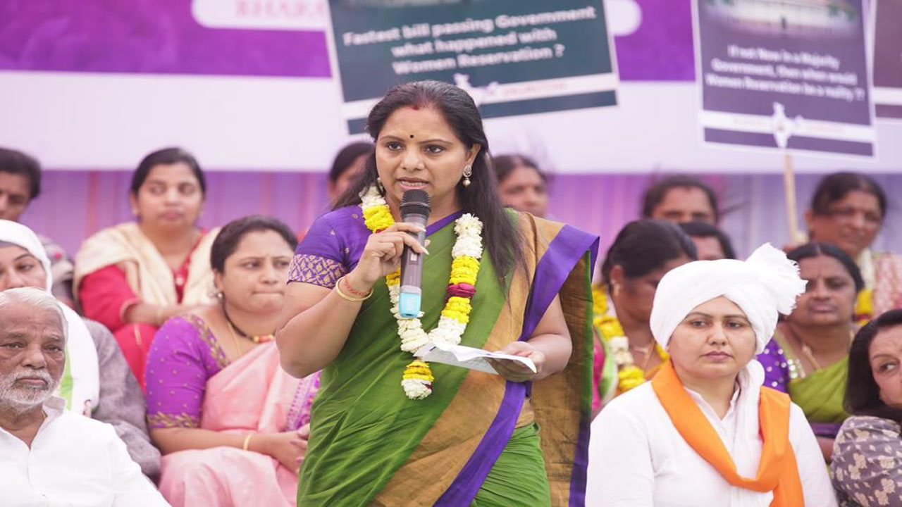 MLC Kavita | ఫలించనున్న ఎమ్మెల్సీ కవిత పోరాటం.. పార్లమెంట్‌లో ఈనెల 20న మహిళా రిజర్వేషన్ బిల్లు