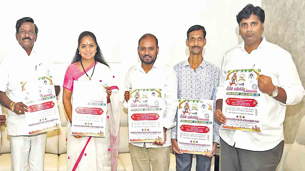 అక్టోబర్‌ 21న ‘చేనేత బతుకమ్మ’