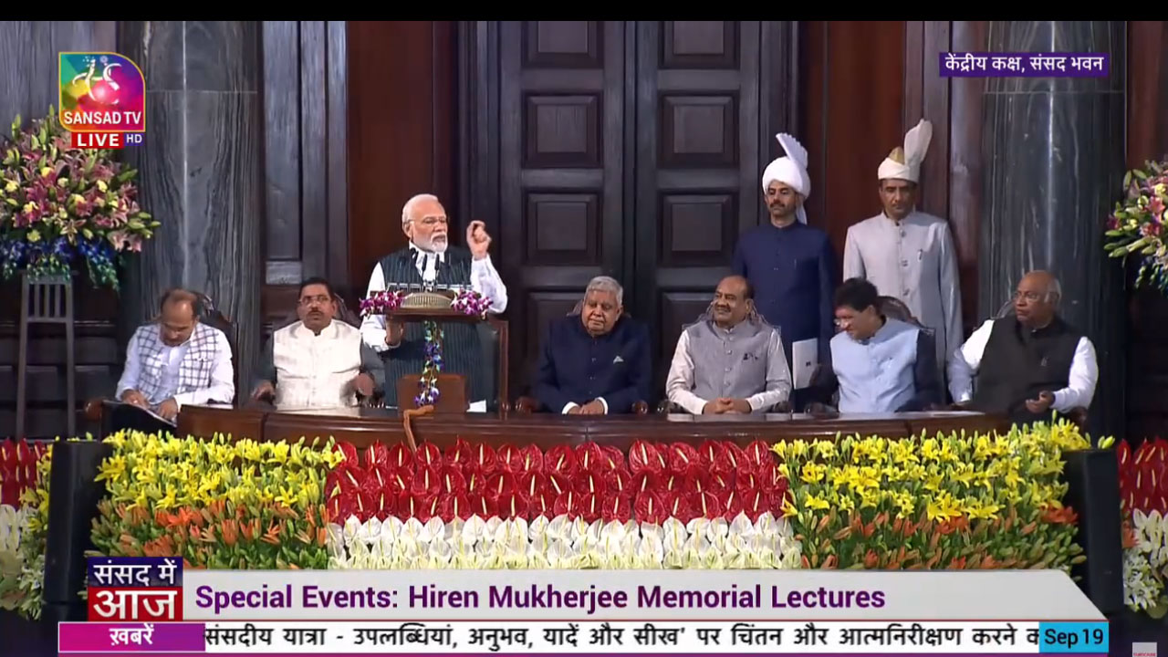 Samvidhan Sadan: పాత పార్ల‌మెంట్ బిల్డింగ్.. ఇక నుంచి సంవిధాన్ సద‌న్