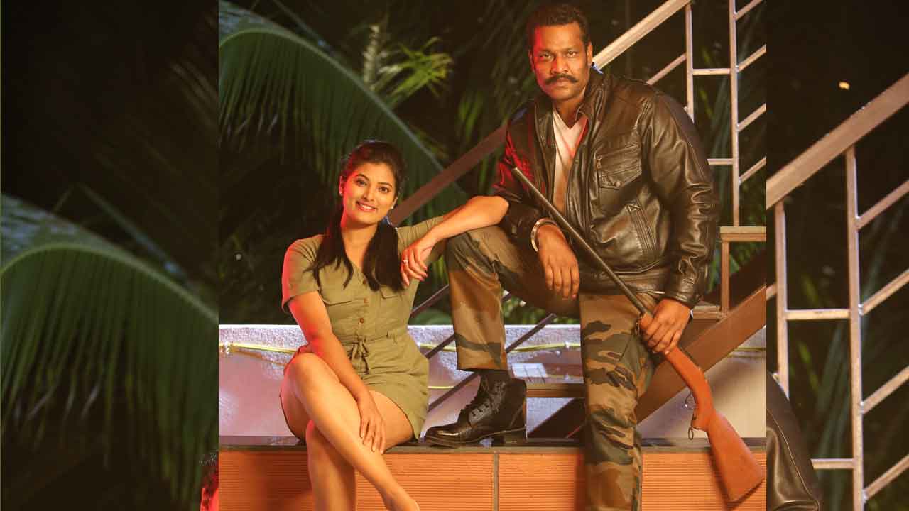 రౌద్ర రూపాయ నమః