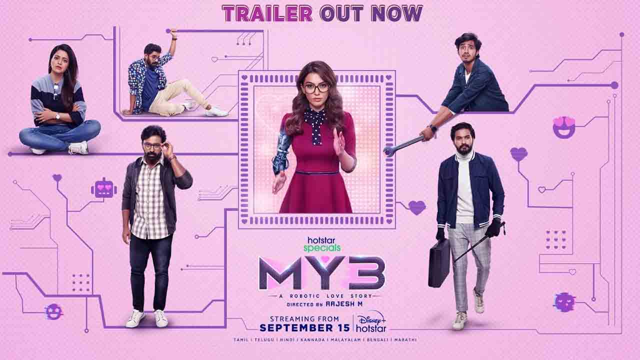 MY3 Trailer | లేడీ రోబోగా హన్సిక మోత్వానీ.. హిలేరియస్‌గా ‘ఎంవై3’ ట్రైల‌ర్