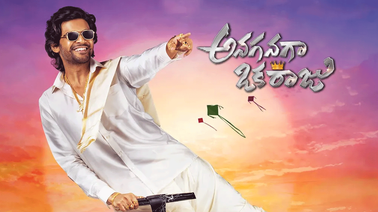 Anaganaga Oka Raju Movie | నవీన్‌ పొలిశెట్టి కొత్త సినిమాకు దర్శకుడు చేంజ్‌?