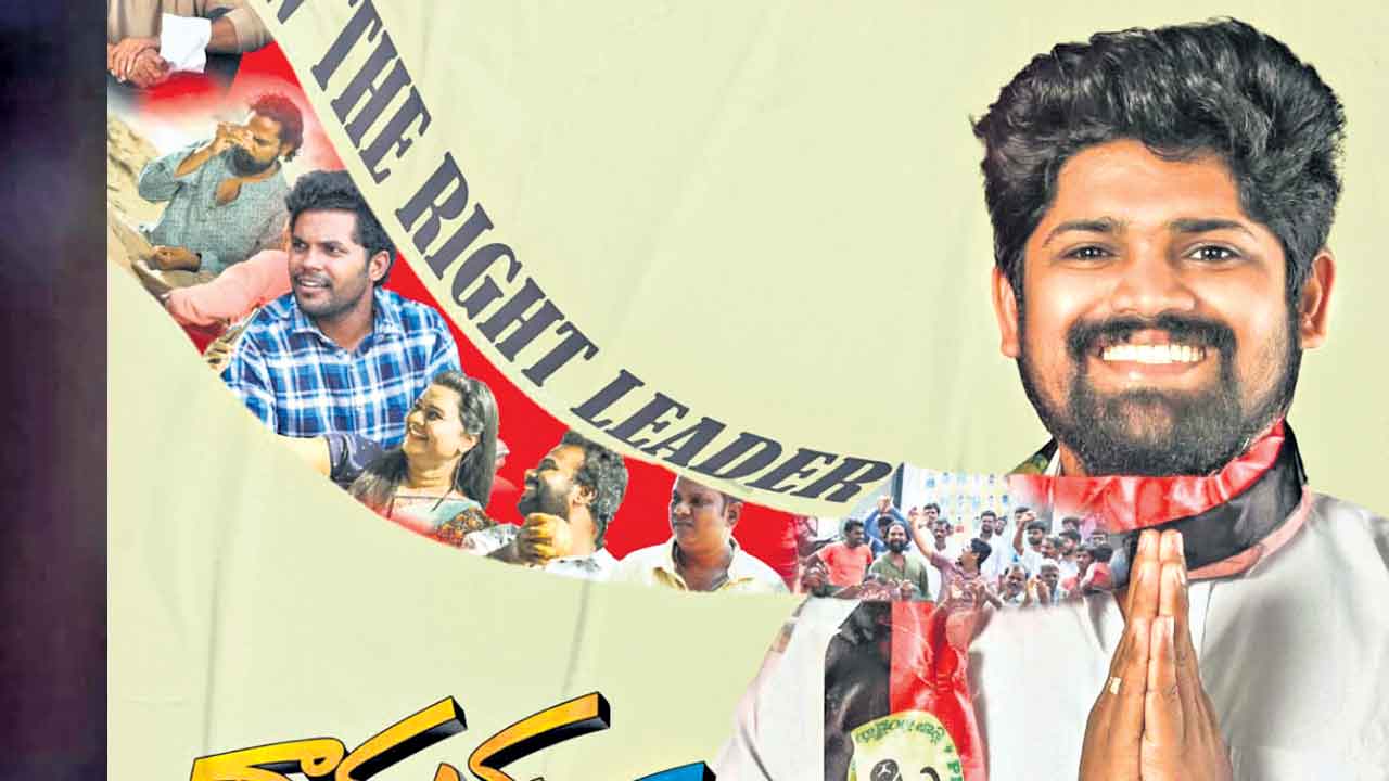 Ramanna Youth | పట్టవలయున్‌ పట్టు గట్టిగా.. పట్టినచో సాధించవలెన్‌