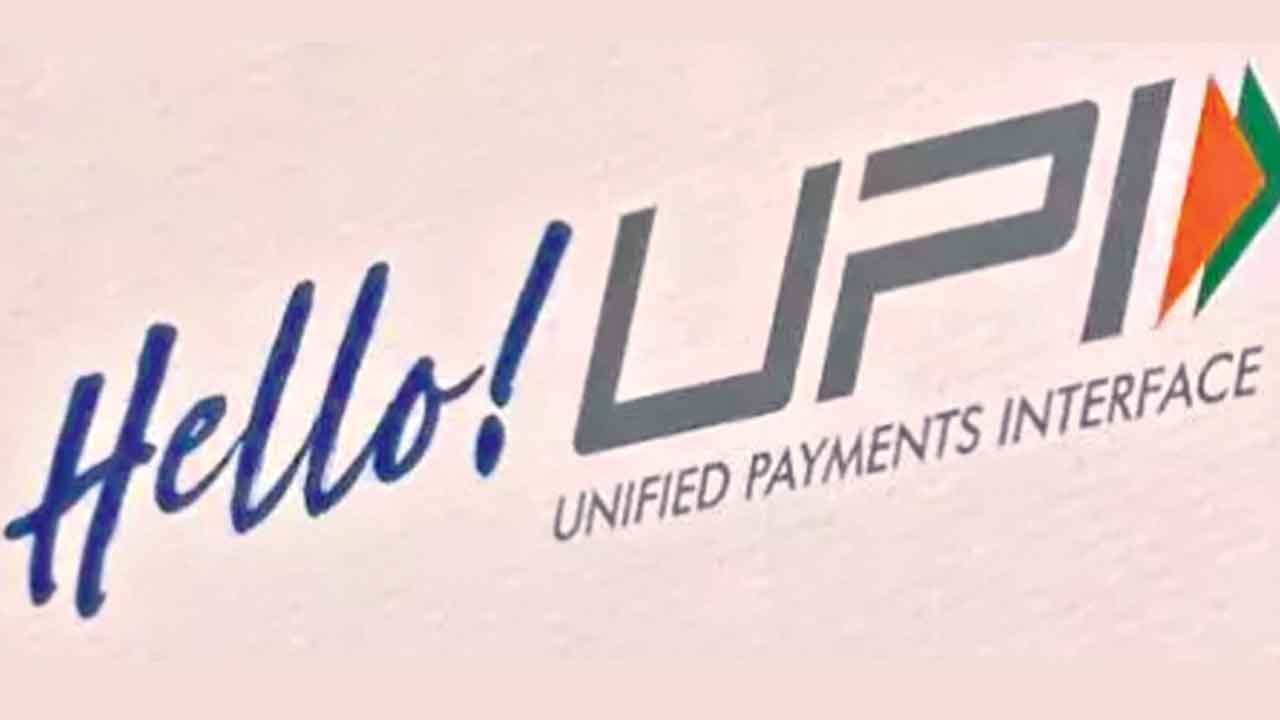 ‘హలో యూపీఐ’
