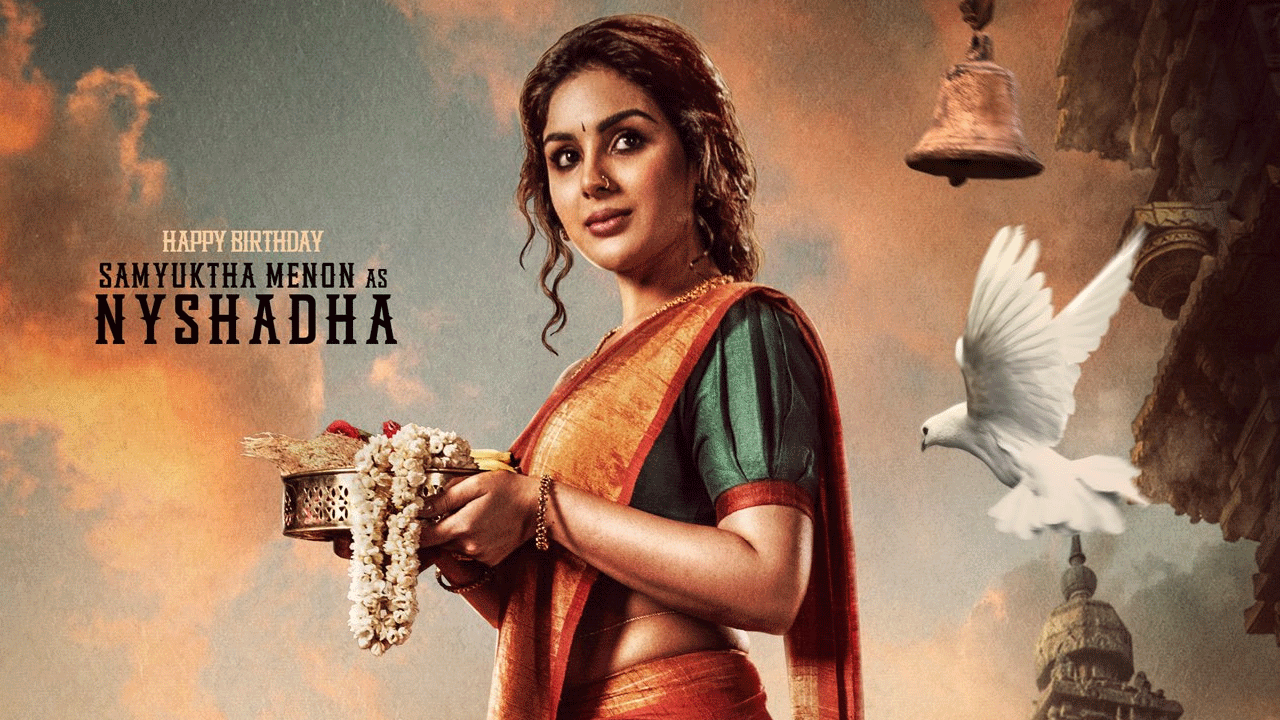 Devil Movie | నిషాదగా సంయుక్త మీనన్‌.. అందానికే అసూయ పుట్టేలా ఉన్న ఫస్ట్‌లుక్‌ పోస్టర్‌