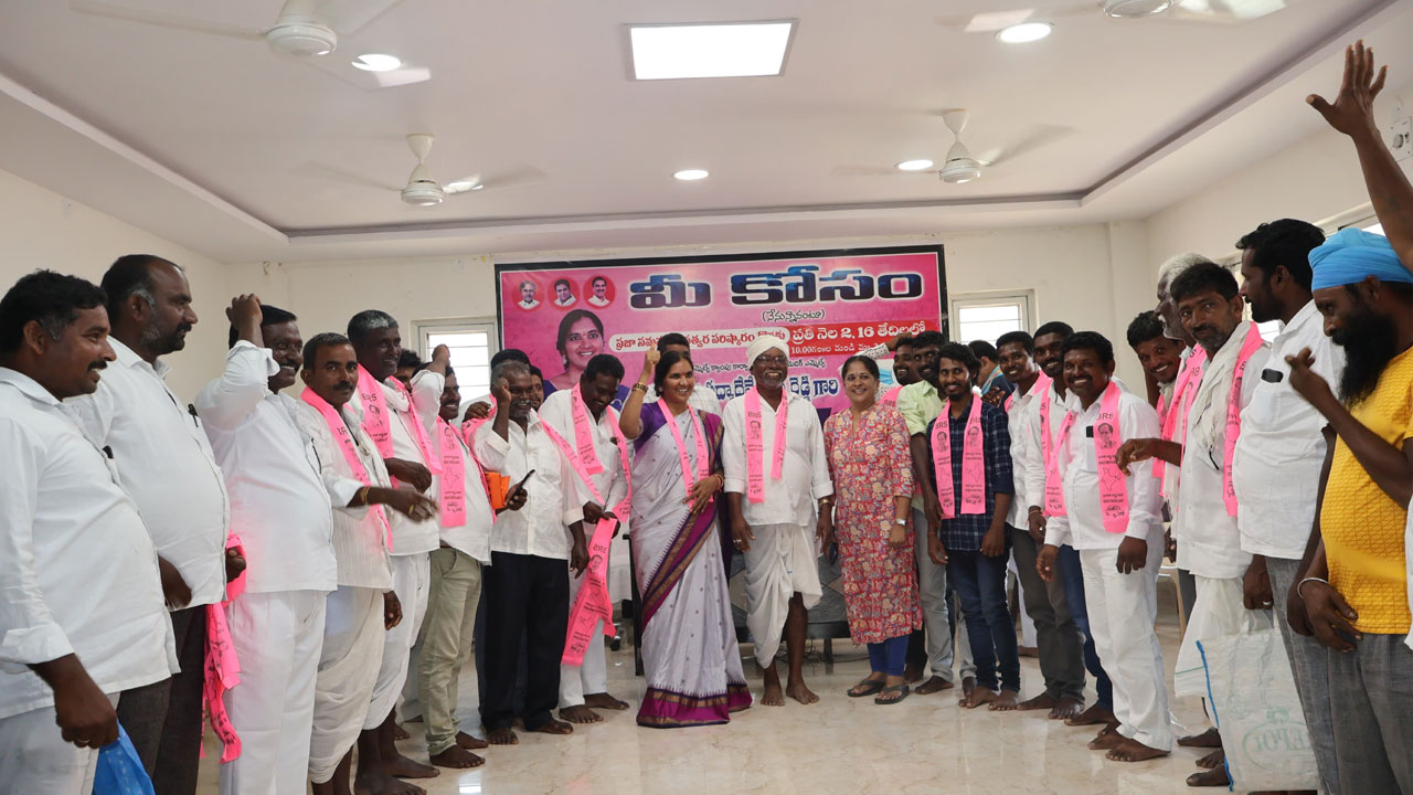 MLA Padma Devender Reddy | ఎమ్మెల్యే పద్మా దేవేందర్ రెడ్డి సమక్షంలో బీఆర్‌ఎస్‌లో చేరికలు