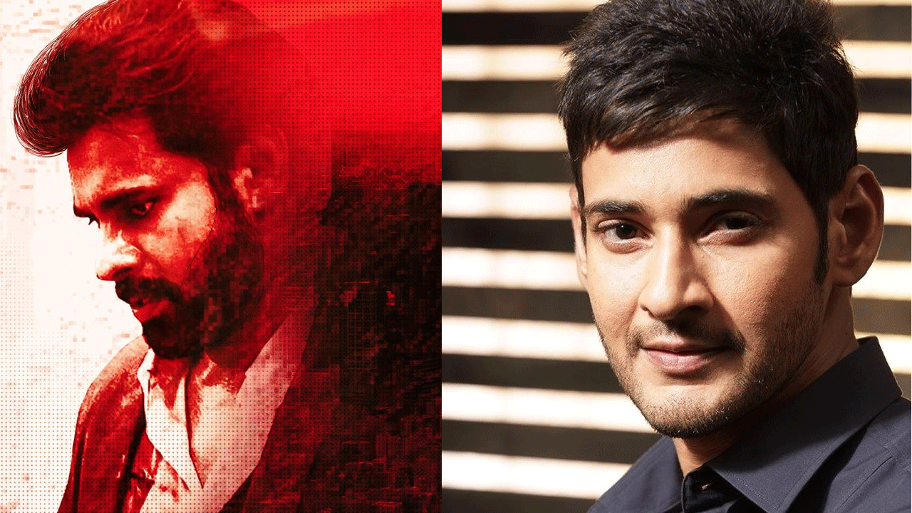 OG Movie | పవన్‌ కళ్యాణ్‌ ఓజీ సినిమాలో మహేష్‌ బాబు గెస్ట్‌ రోల్‌?