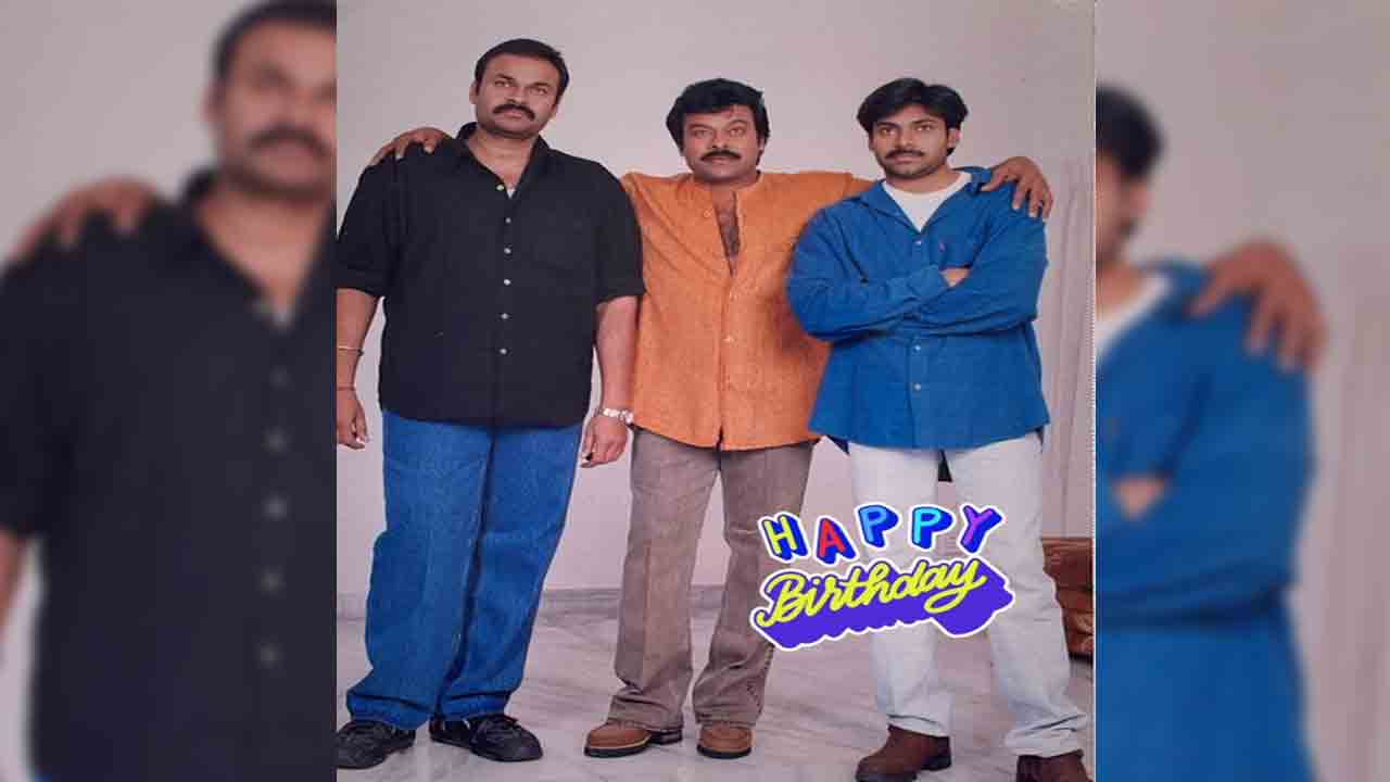 Pawan Kalyan Birthday | తమ్ముడికి పుట్టినరోజు శుభాకాంక్షలు తెలిపిన మెగాస్టార్‌ చిరంజీవి