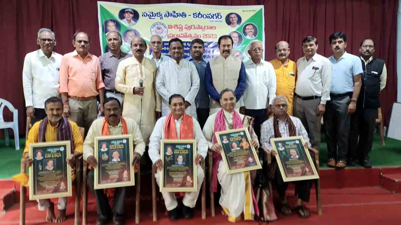 కవులు, కళాకారులు సమాజం సొత్తు : పెద్దపల్లి జిల్లా అడిషనల్‌ కలెక్టర్‌