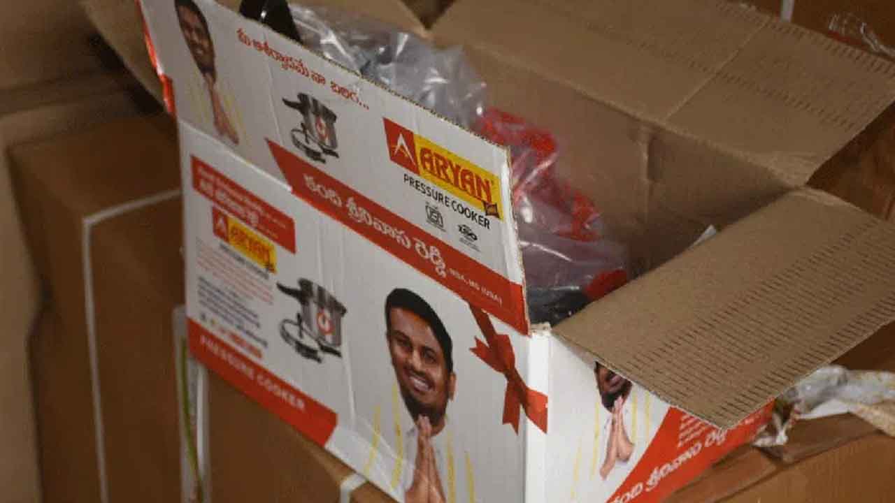 ‘కాంగ్రెస్‌ ఎన్నికల కుక్కర్ల’ స్వాధీనం