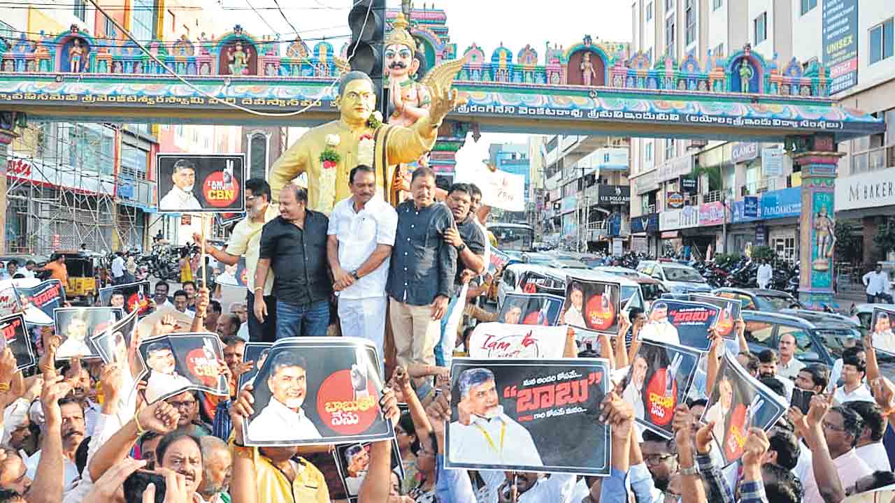 చంద్రబాబు అరెస్టుకు నిరసనగా ర్యాలీ