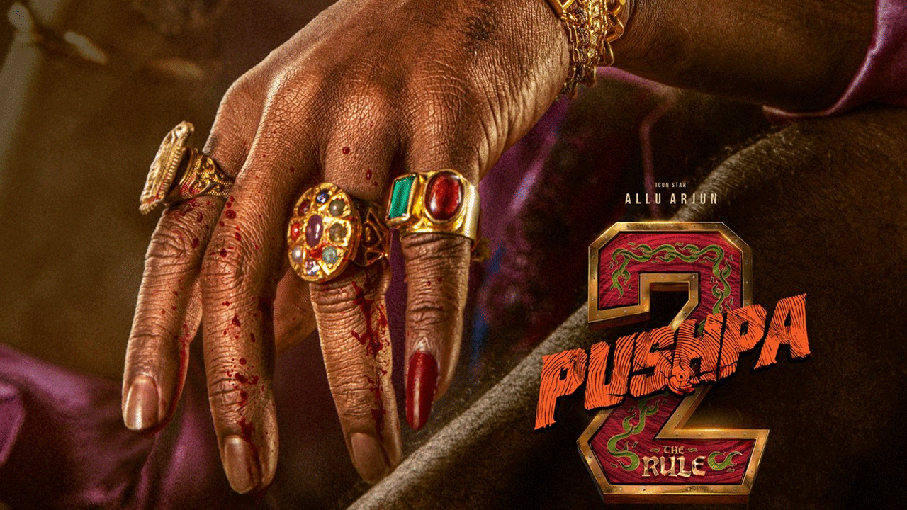 Pushpa-2 Movie | పుష్ప స్ట్రాటజీ అదిరింది.. ఈ సారి బాక్సాఫీస్‌ దగ్గర రీ సౌండ్ ఖాయం..!