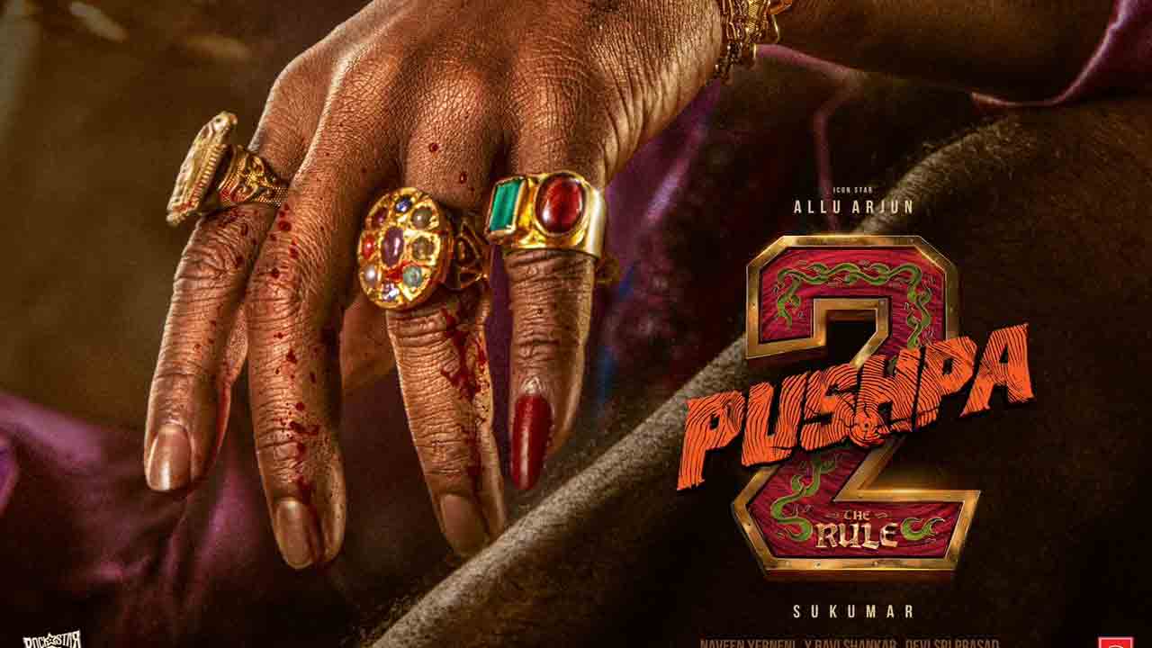 Pushpa The Rule | పుష్ప గోరు వెనుక ఇంత క‌థ ఉందా.. సుక్కు డీటెలియింగ్‌కు హాట్సాఫ్