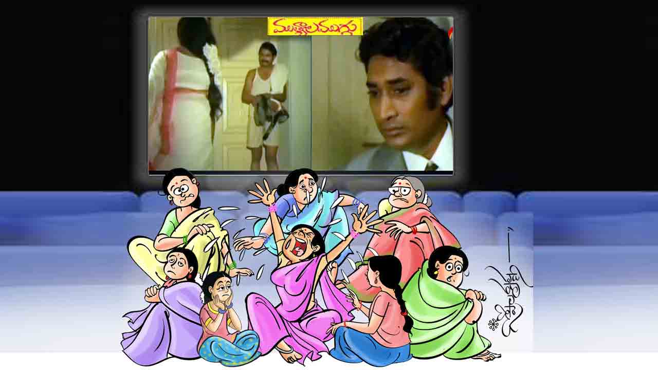 Ramaayanam |  అతి అనసూయ – 1