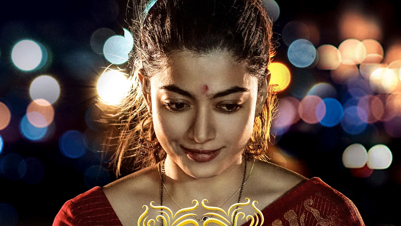 Rashmika Mandanna | గీతాంజలిగా రష్మిక.. ఆకట్టుకుంటున్న యానిమల్ మూవీ పోస్టర్‌..!