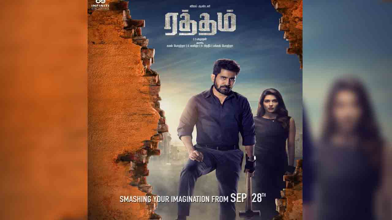 Raththam Movie | సలార్ డేట్ ను రీప్లేస్ చేస్తున్న విజయ్ ఆంటోనీ.. ఫన్నీ వీడియో రిలీజ్ చేసిన మేకర్స్