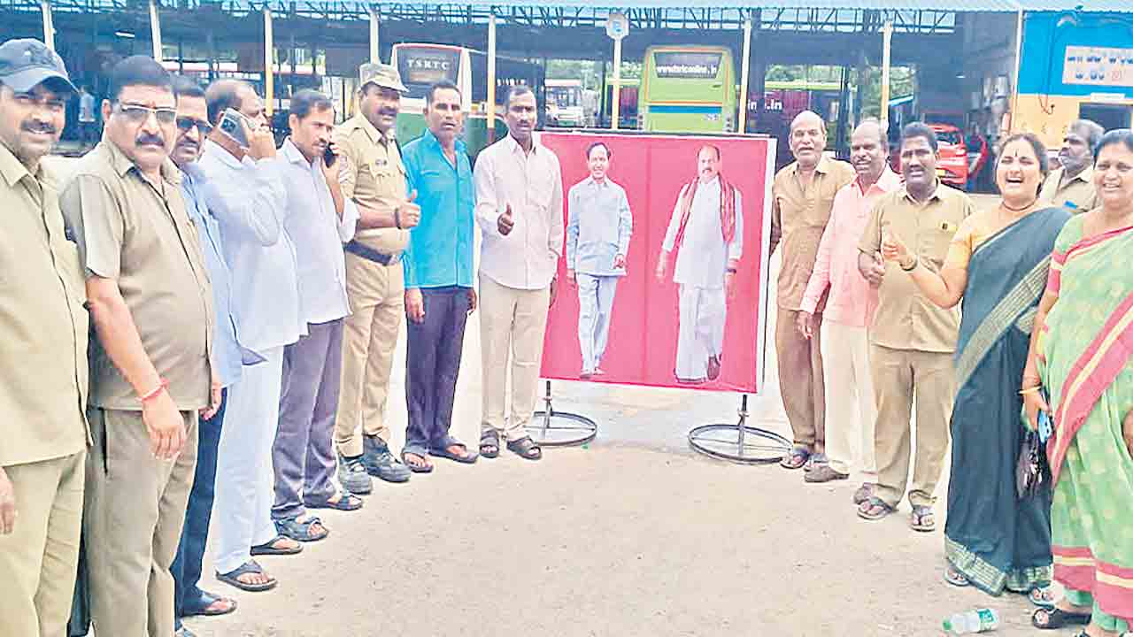 అంబరమంటినఆర్టీసీ సంబురాలు