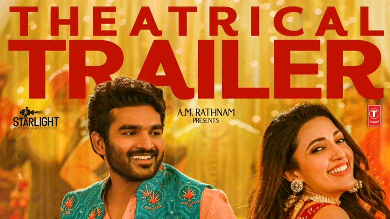 Rules Ranjan Movie | హిలేరియస్గా రూల్స్ రంజన్ ట్రైలర్.. కిరణ్