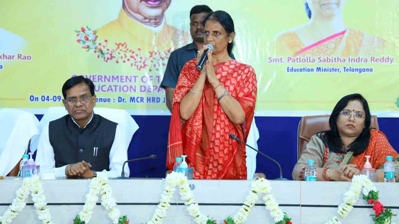 Minister Sabitha Indra Reddy | దేశ భవిష్యత్తు ఉపాధ్యాయుల చేతుల్లో సురక్షితం : మంత్రి సబితా ఇంద్రారెడ్డి