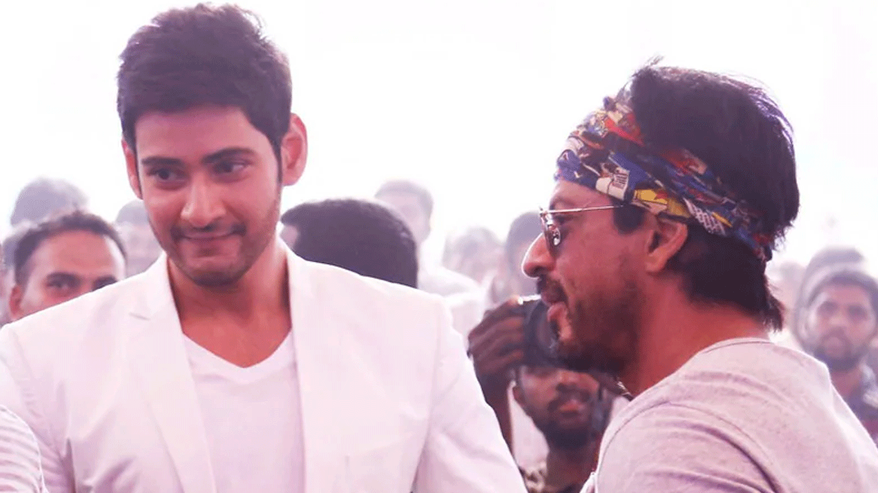 Jawan Movie | మహేష్‌తో కలిసి జవాన్‌ సినిమా చూస్తానన్న షారుఖ్‌.. ట్వీట్‌ వైరల్‌